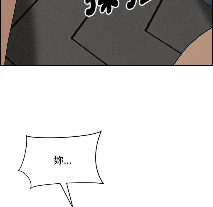 漫画《贵妇的专属保镳》第20话第168张图