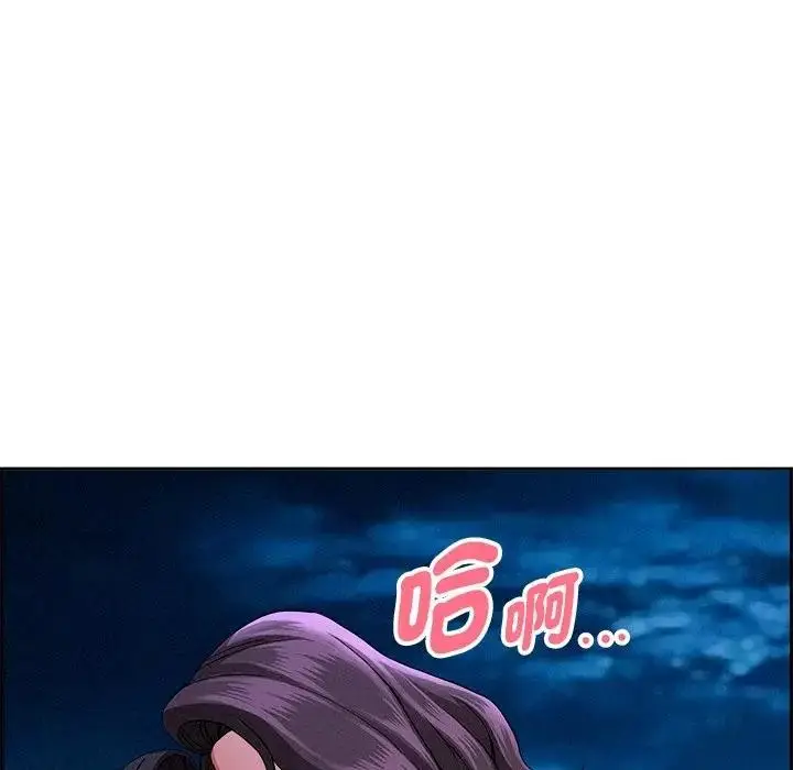 漫画《贵妇的专属保镳》第20话第19张图