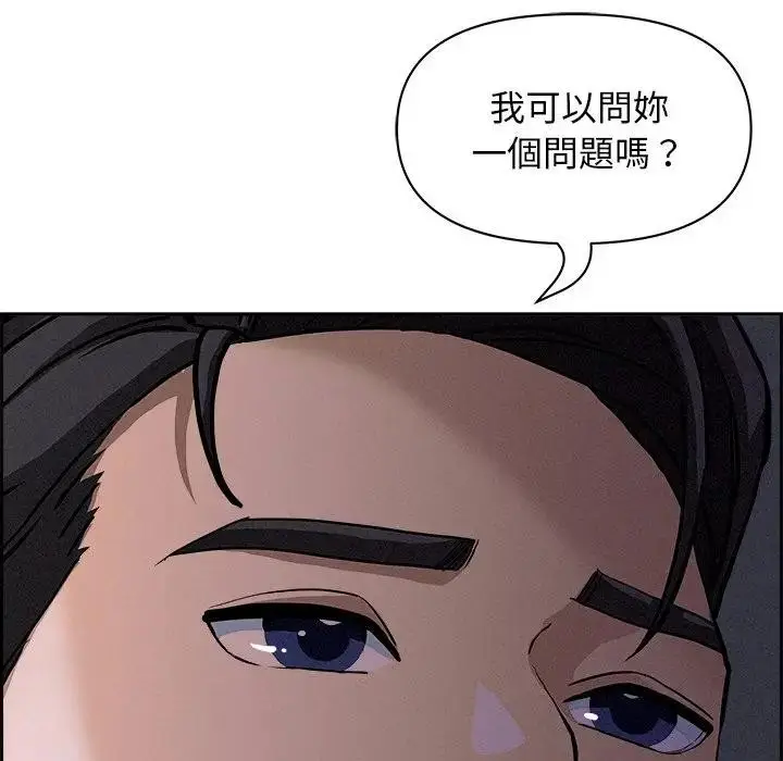 漫画《贵妇的专属保镳》第20话第22张图