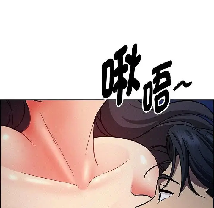 漫画《贵妇的专属保镳》第20话第5张图