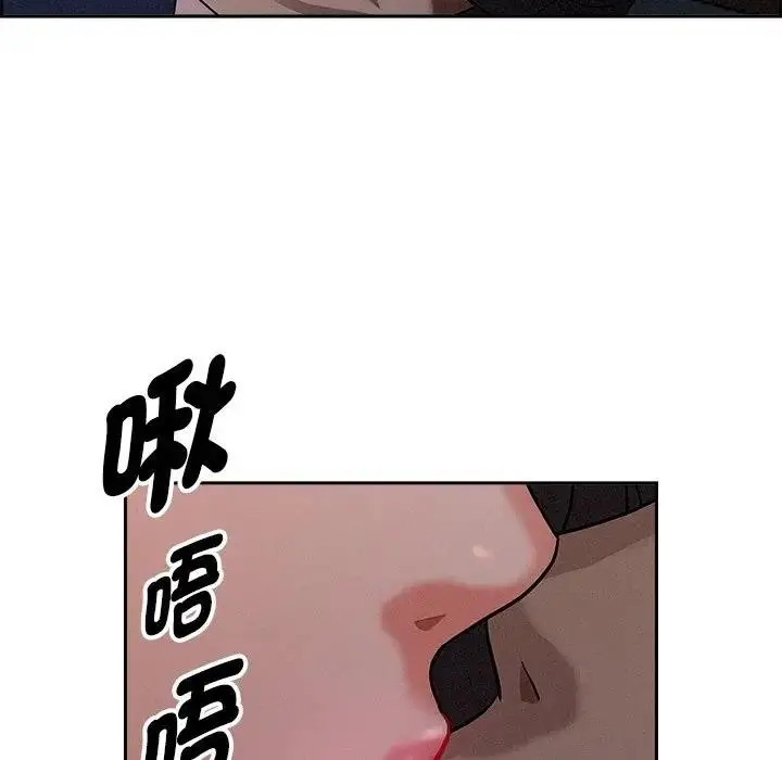 漫画《贵妇的专属保镳》第20话第53张图