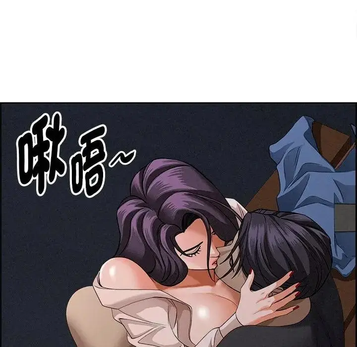 漫画《贵妇的专属保镳》第20话第57张图