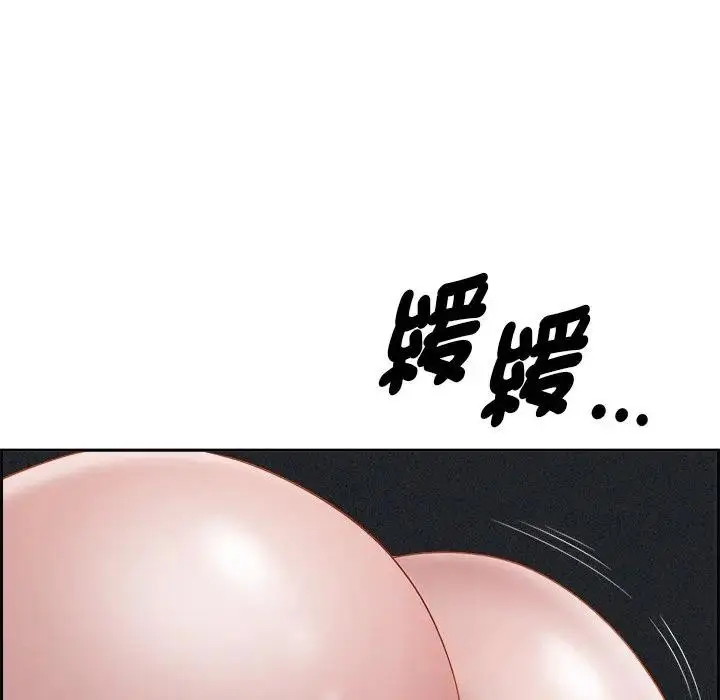 漫画《贵妇的专属保镳》第20话第59张图