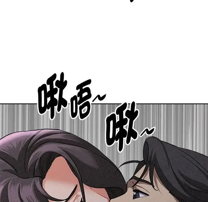 漫画《贵妇的专属保镳》第20话第68张图