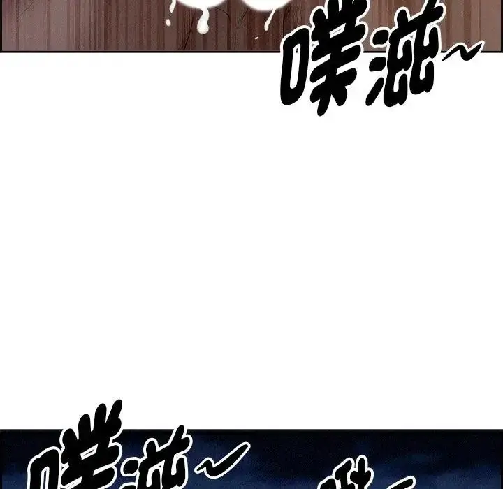 漫画《贵妇的专属保镳》第20话第72张图