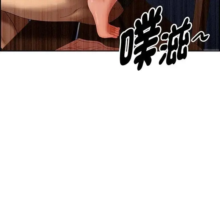 漫画《贵妇的专属保镳》第20话第74张图