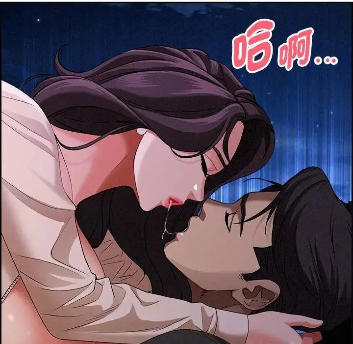 漫画《贵妇的专属保镳》第20话第75张图