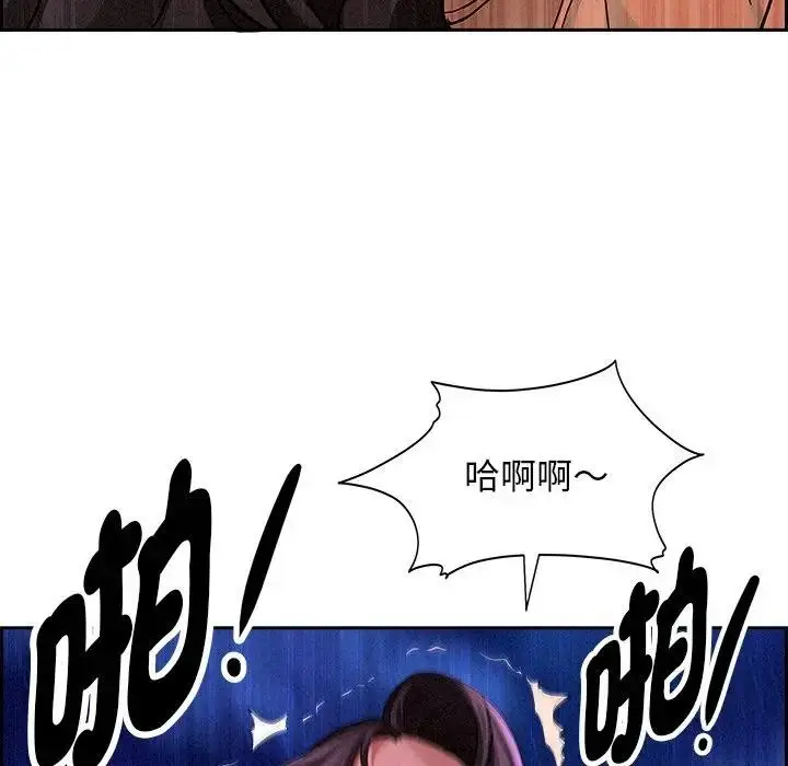 漫画《贵妇的专属保镳》第20话第78张图