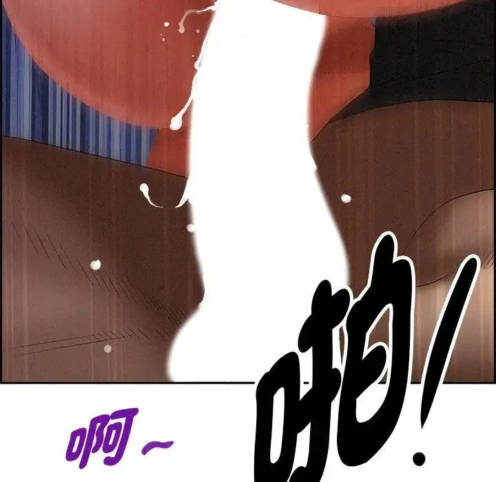 漫画《贵妇的专属保镳》第20话第82张图
