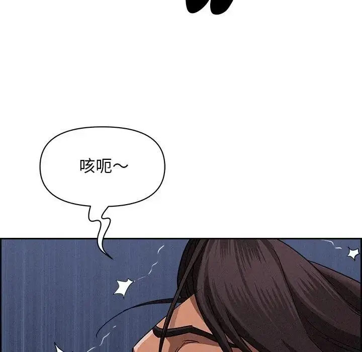 漫画《贵妇的专属保镳》第20话第83张图