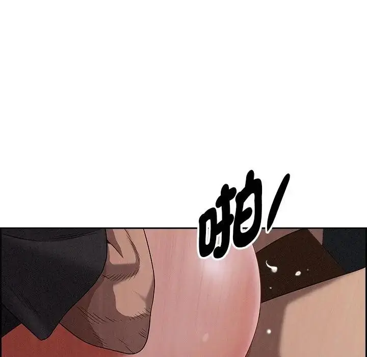 漫画《贵妇的专属保镳》第20话第85张图