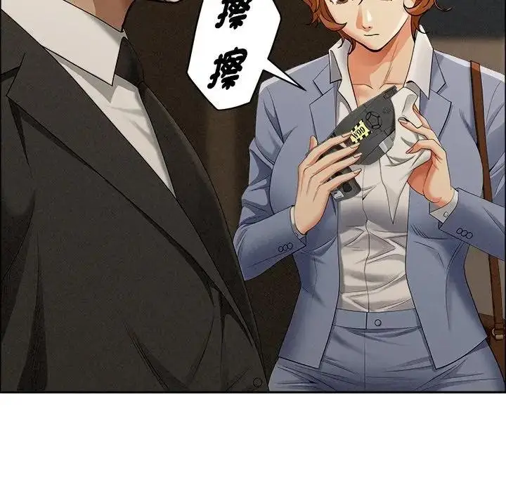 漫画《贵妇的专属保镳》第21话第102张图
