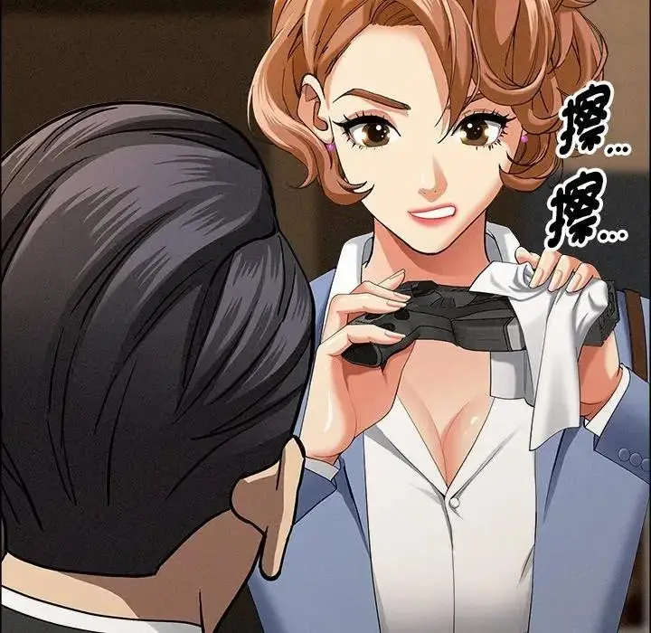 漫画《贵妇的专属保镳》第21话第104张图