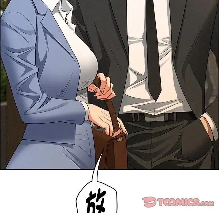 漫画《贵妇的专属保镳》第21话第111张图