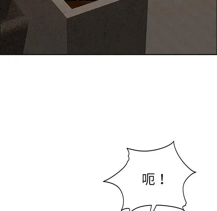 漫画《贵妇的专属保镳》第21话第117张图