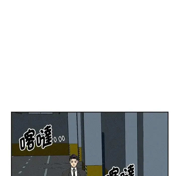漫画《贵妇的专属保镳》第21话第134张图