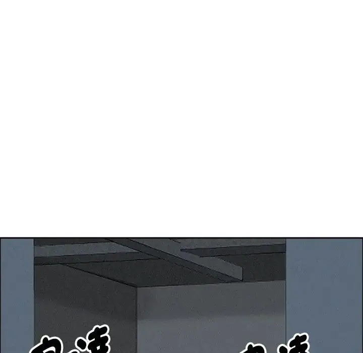 漫画《贵妇的专属保镳》第21话第136张图