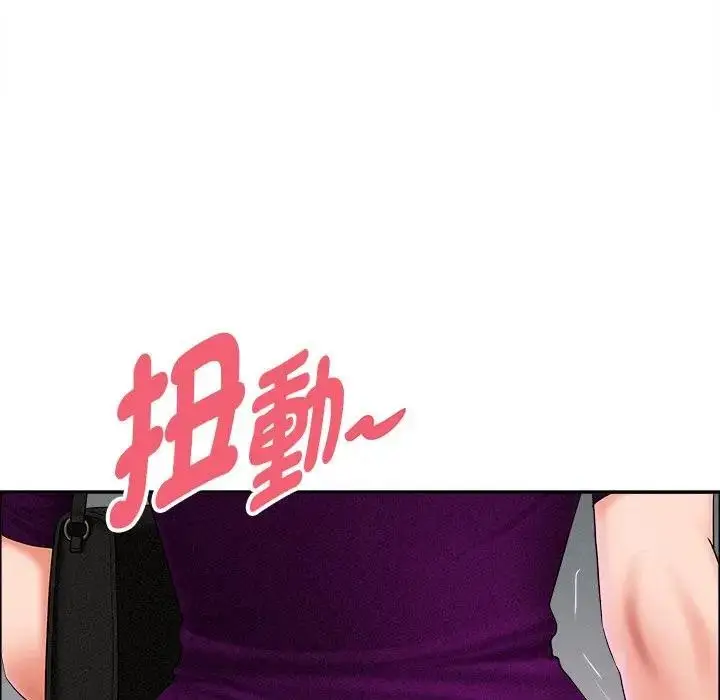 漫画《贵妇的专属保镳》第21话第139张图