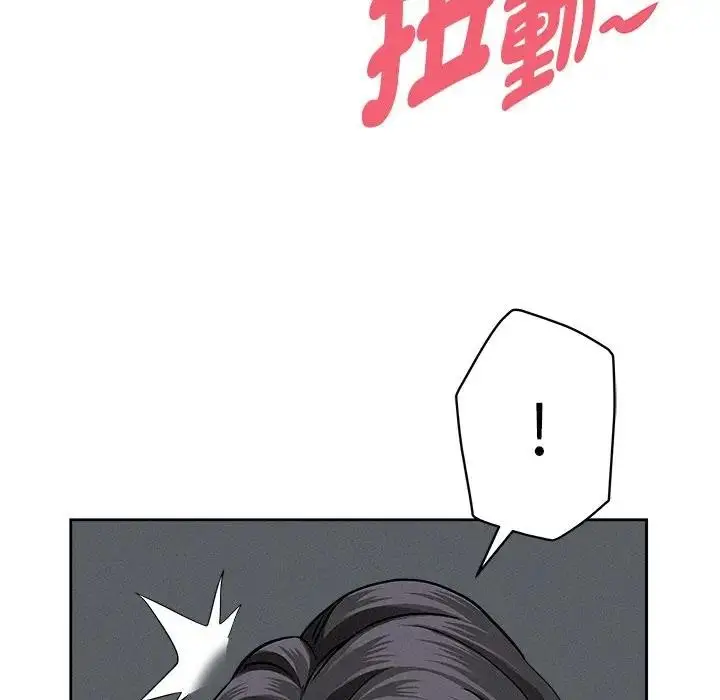 漫画《贵妇的专属保镳》第21话第141张图