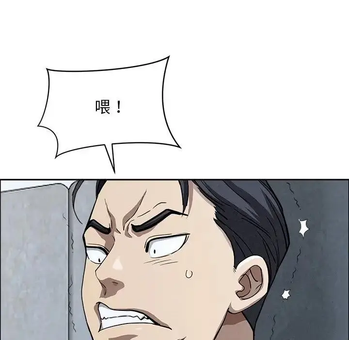 漫画《贵妇的专属保镳》第21话第15张图