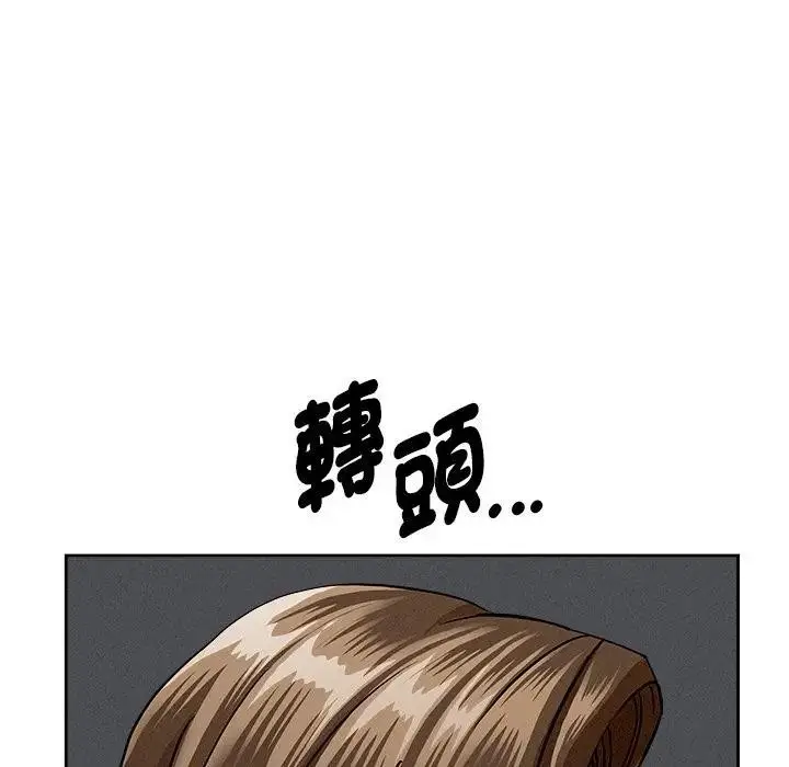 漫画《贵妇的专属保镳》第21话第150张图