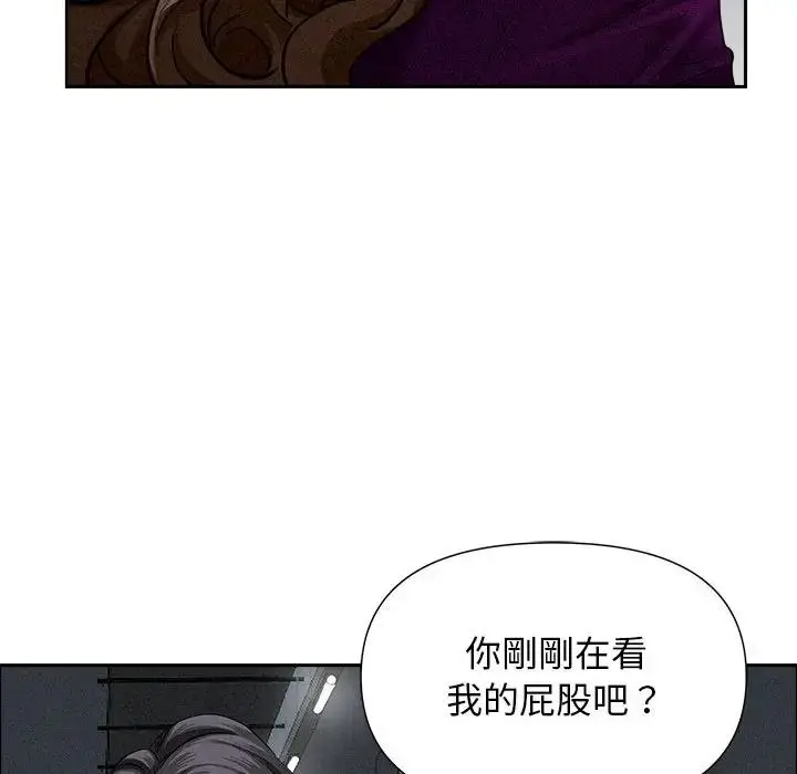 漫画《贵妇的专属保镳》第21话第152张图