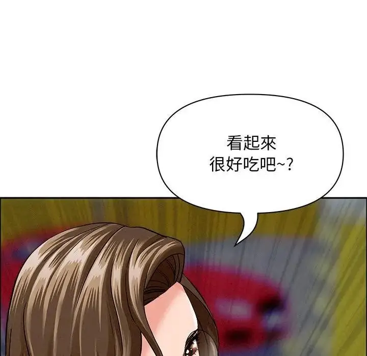 漫画《贵妇的专属保镳》第21话第157张图