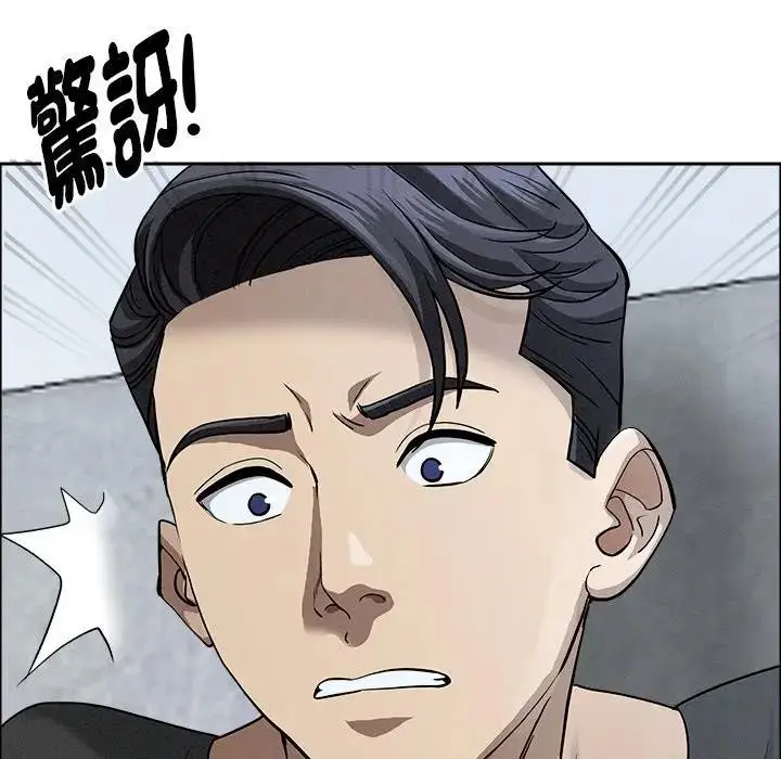 漫画《贵妇的专属保镳》第21话第19张图