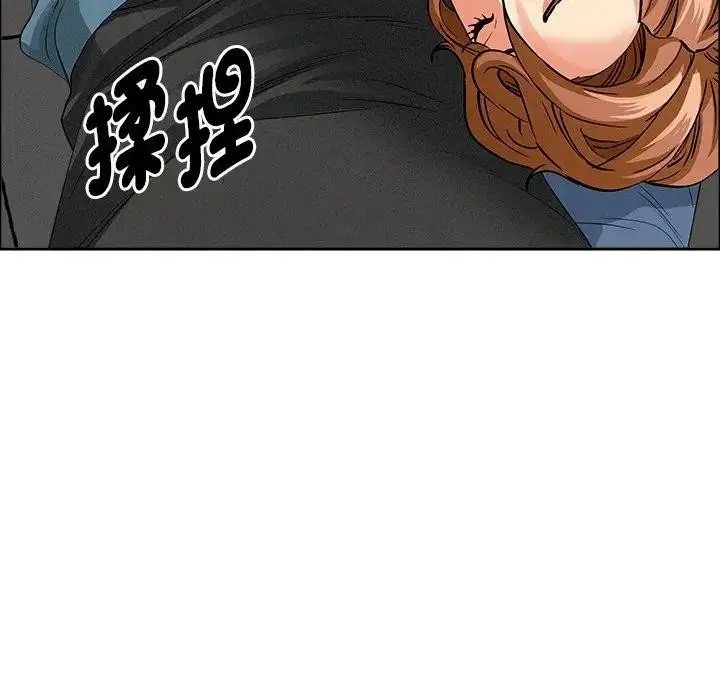 漫画《贵妇的专属保镳》第21话第22张图