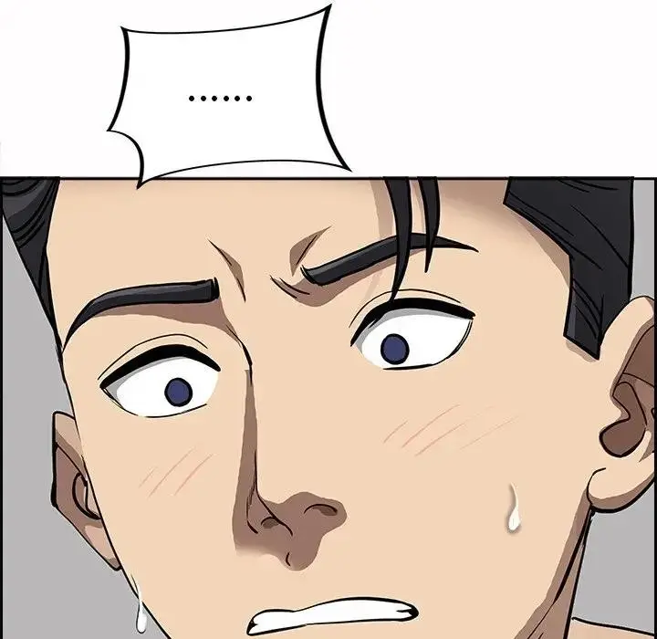 漫画《贵妇的专属保镳》第21话第25张图