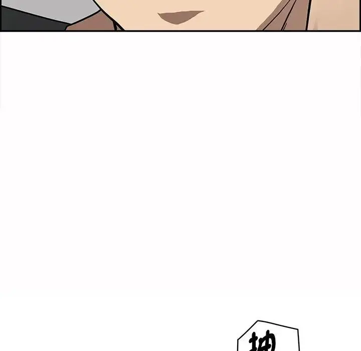 漫画《贵妇的专属保镳》第21话第26张图