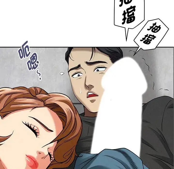 漫画《贵妇的专属保镳》第21话第27张图