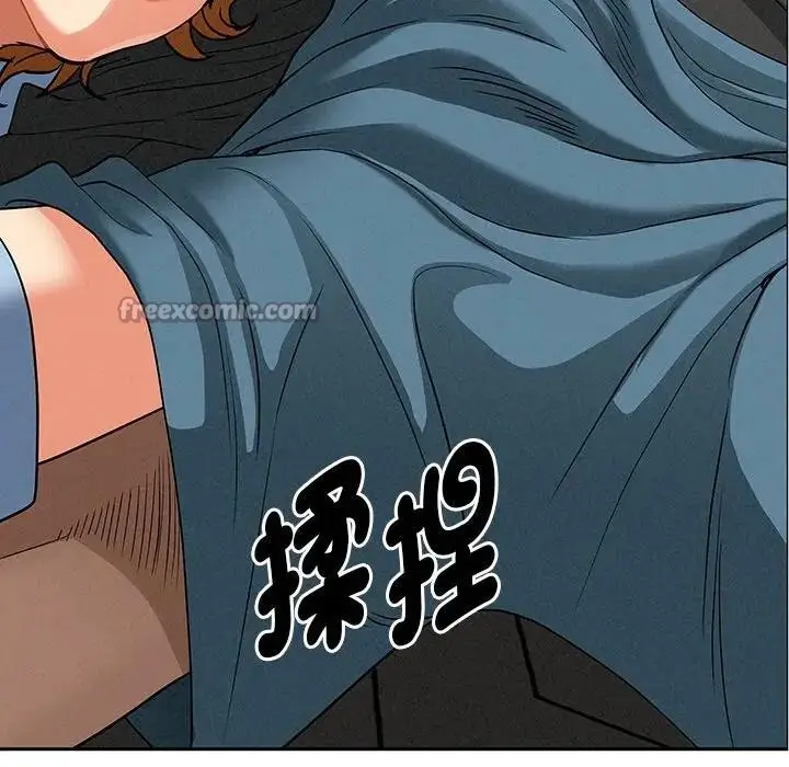 漫画《贵妇的专属保镳》第21话第28张图
