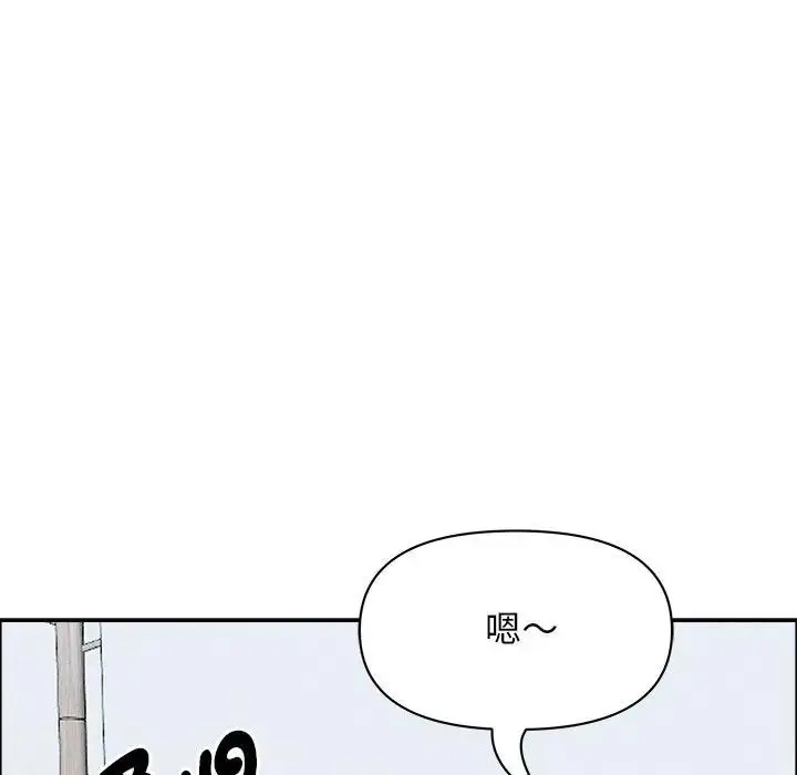 漫画《贵妇的专属保镳》第21话第29张图