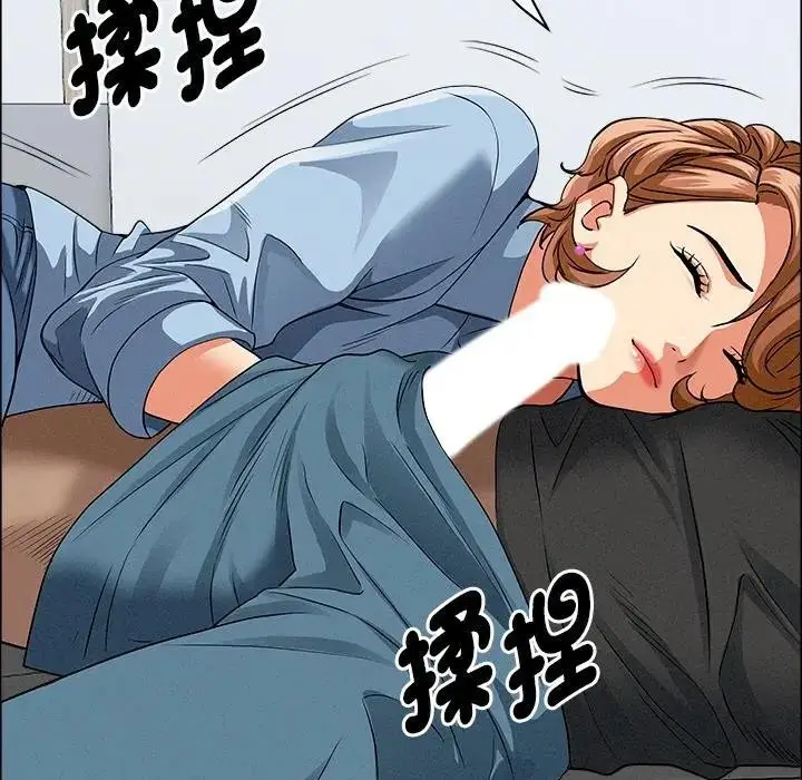 漫画《贵妇的专属保镳》第21话第30张图