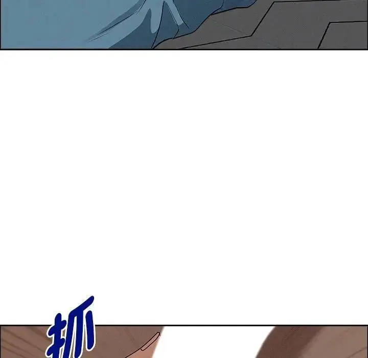 漫画《贵妇的专属保镳》第21话第31张图