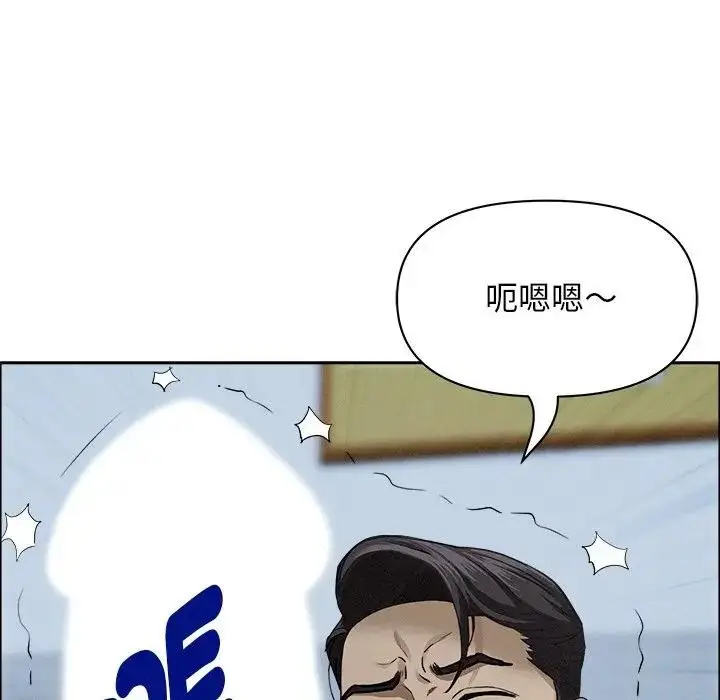 漫画《贵妇的专属保镳》第21话第33张图