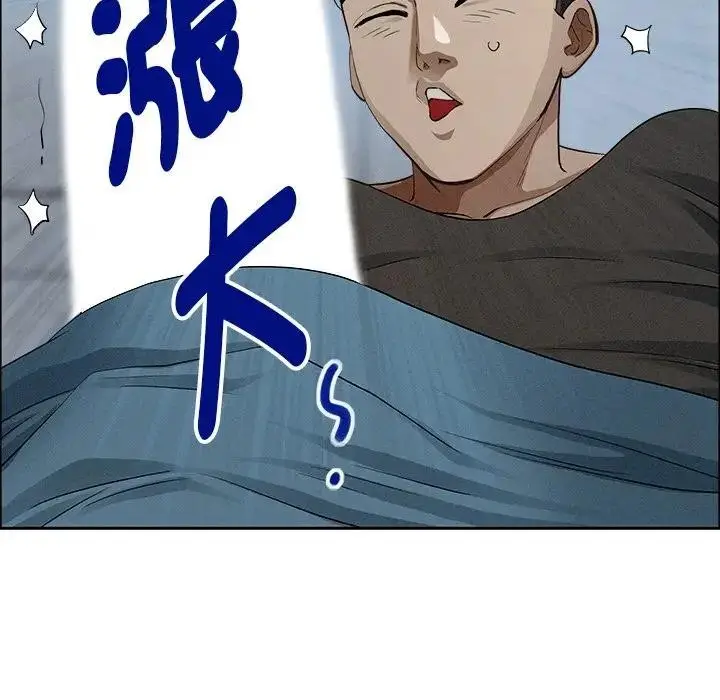 漫画《贵妇的专属保镳》第21话第34张图