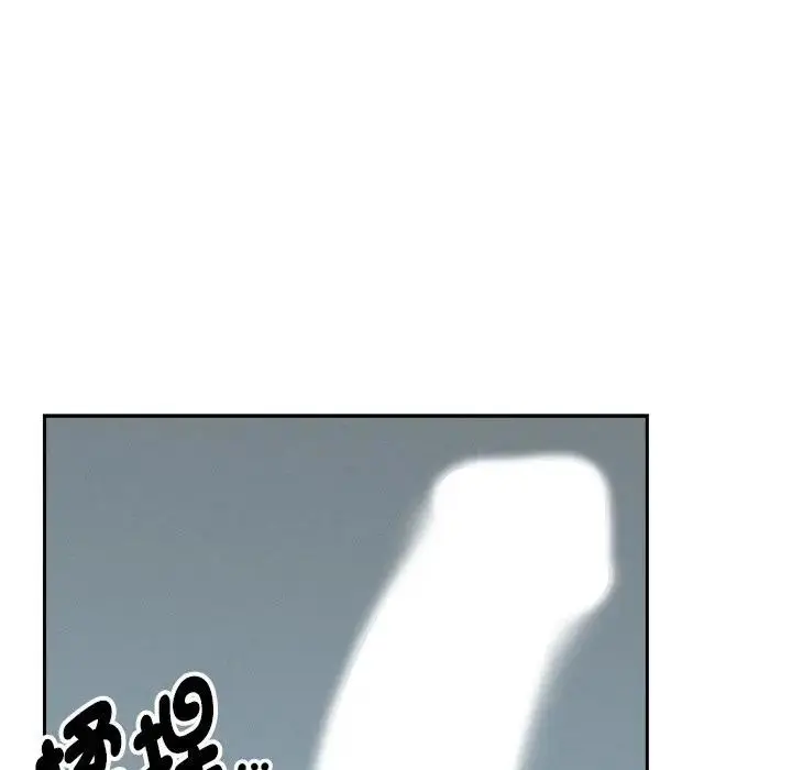 漫画《贵妇的专属保镳》第21话第35张图