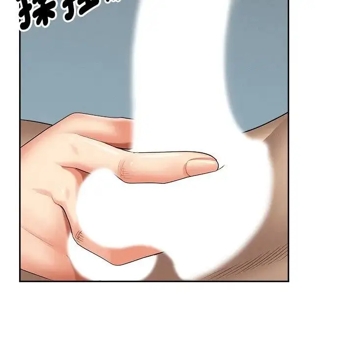漫画《贵妇的专属保镳》第21话第36张图