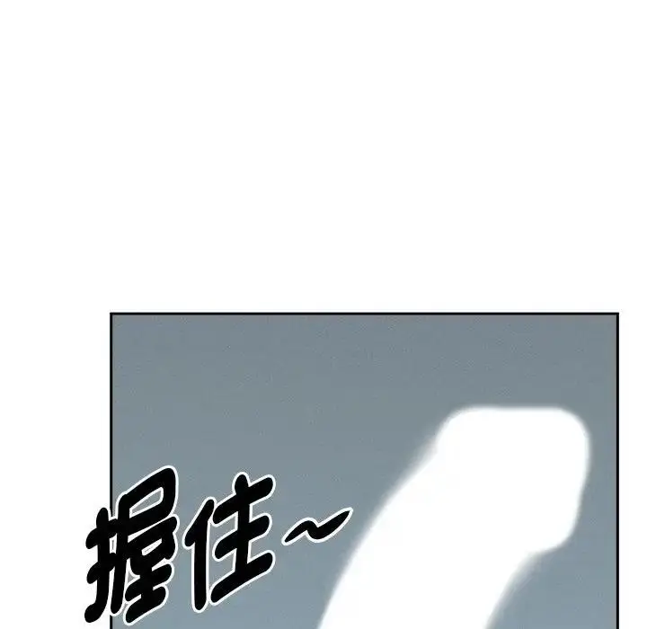 漫画《贵妇的专属保镳》第21话第37张图