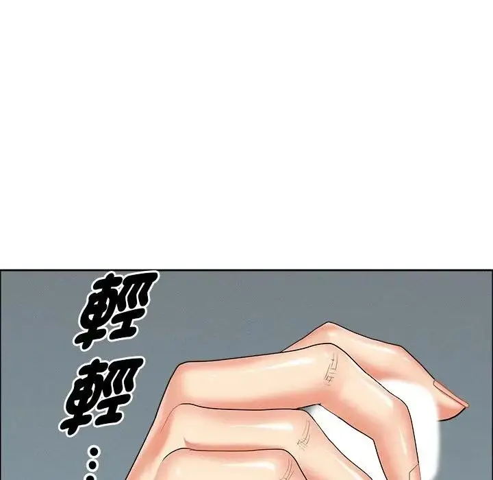 漫画《贵妇的专属保镳》第21话第39张图