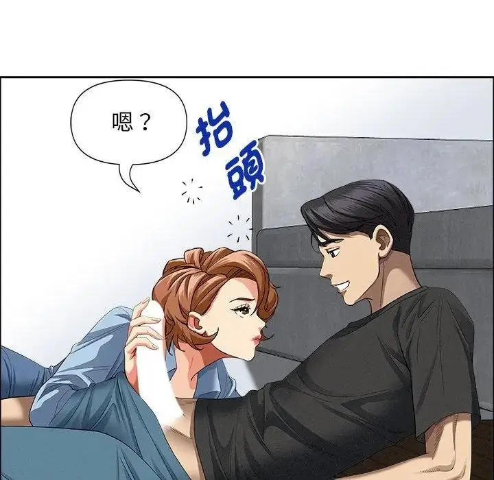 漫画《贵妇的专属保镳》第21话第46张图
