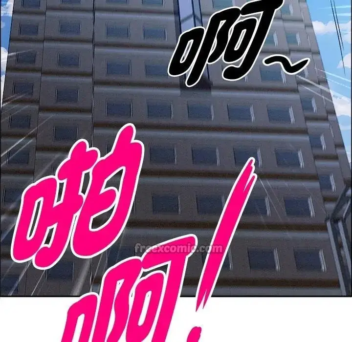 漫画《贵妇的专属保镳》第21话第56张图