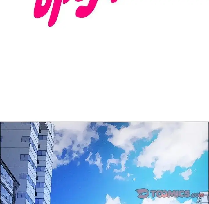 漫画《贵妇的专属保镳》第21话第57张图