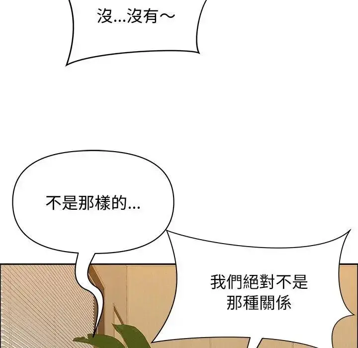 漫画《贵妇的专属保镳》第21话第69张图