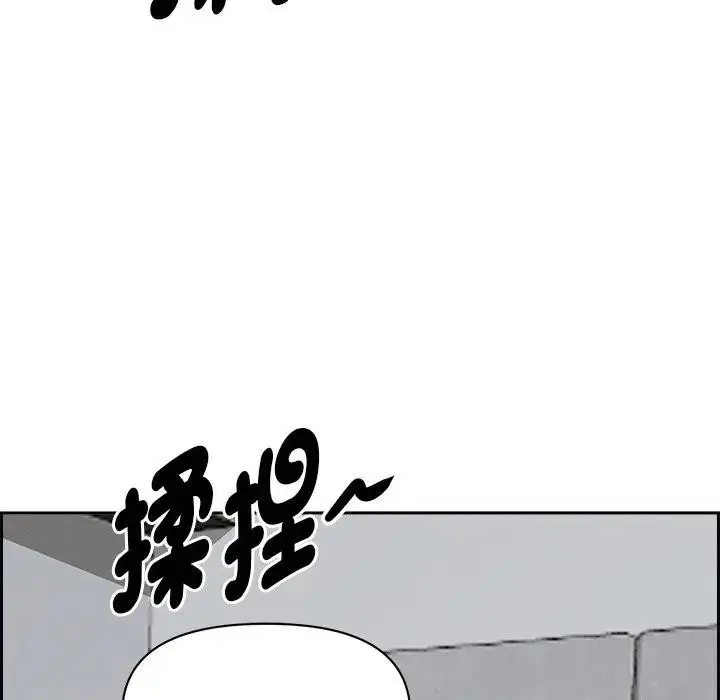 漫画《贵妇的专属保镳》第21话第7张图