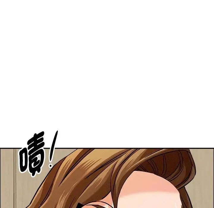 漫画《贵妇的专属保镳》第21话第71张图