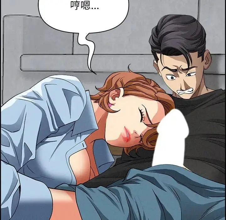 漫画《贵妇的专属保镳》第21话第8张图