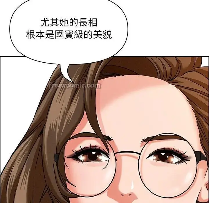 漫画《贵妇的专属保镳》第21话第84张图